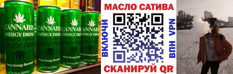 Печенье с ТГК конопля  Екатеринбург 