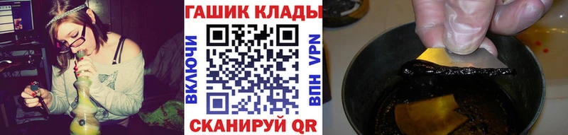 ГАШ убойный  Екатеринбург 
