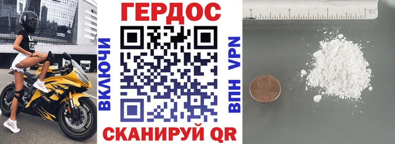 hydra маркетплейс Екатеринбург ГЕРОИН гречка