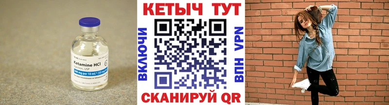 купить  сайты  Екатеринбург  Кетамин ketamine 