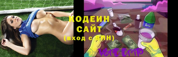 стафф Белокуриха