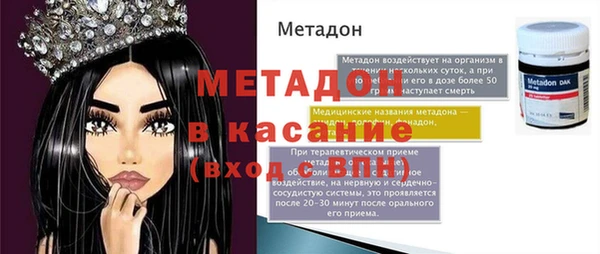 герыч Горно-Алтайск