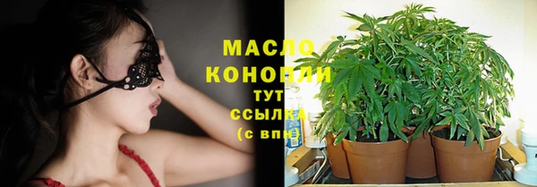 стафф Белокуриха