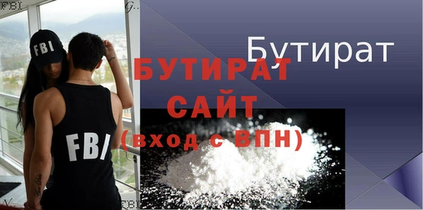 гидропоника Белоозёрский