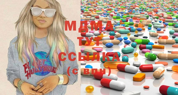 стафф Белокуриха