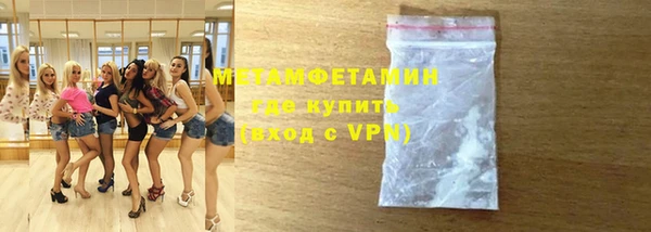 гидропоника Беломорск