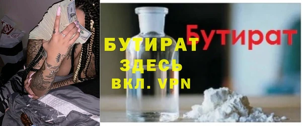 гидропоника Беломорск