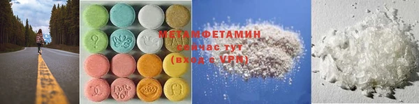 стафф Белокуриха