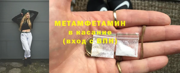 стафф Белокуриха