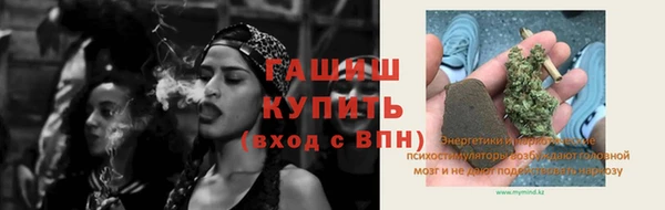 стафф Белокуриха