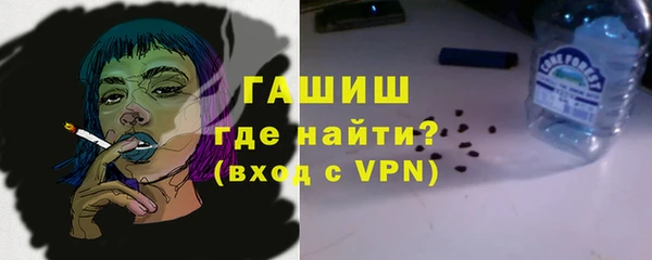 стафф Белокуриха