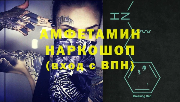 гидропоника Белоозёрский