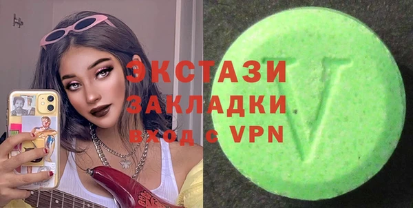 стафф Белокуриха