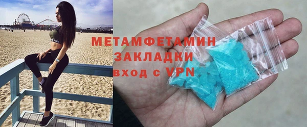 гидропоника Беломорск