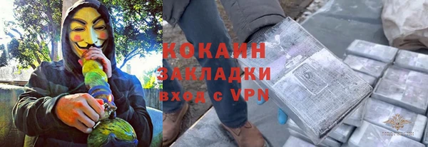 стафф Белокуриха