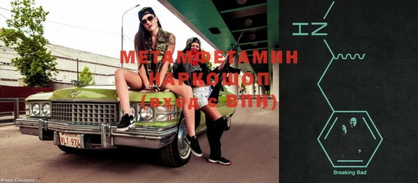 стафф Белокуриха