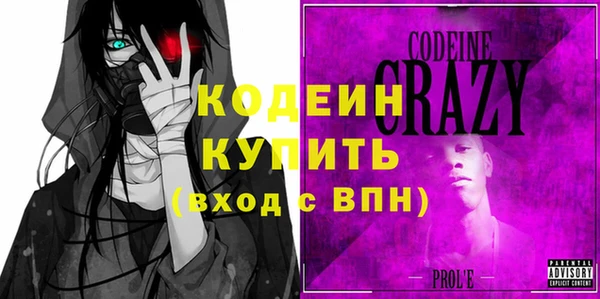 стафф Белокуриха