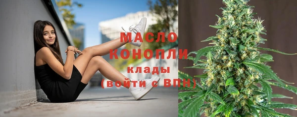 стафф Белокуриха