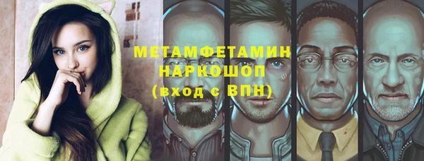 стафф Белокуриха