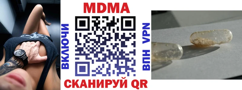МДМА VHQ  Екатеринбург 