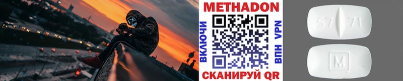Метадон methadone  Екатеринбург 
