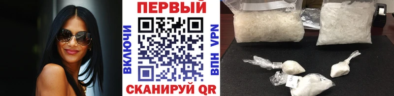 Первитин винт  дарнет шоп  Екатеринбург 