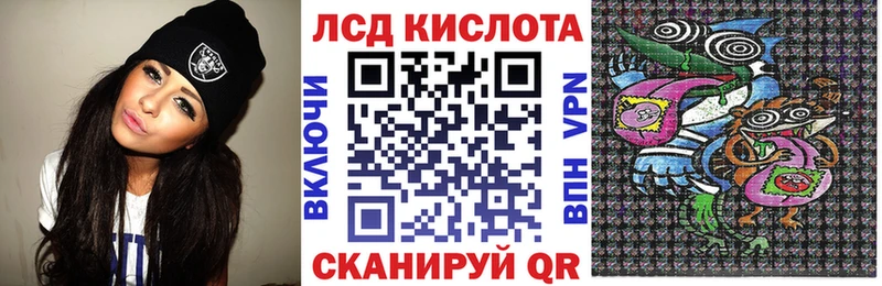 Наркотические марки 1,8мг  Екатеринбург 