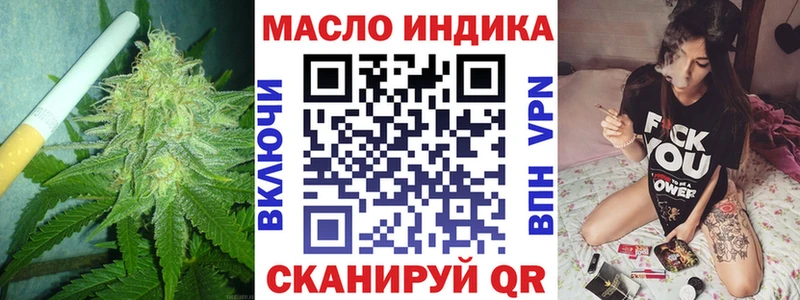 Дистиллят ТГК THC oil  купить наркоту  Екатеринбург 